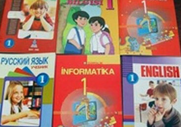 В Азербайджане учебники для первого класса станут легче