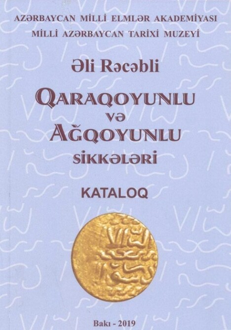 Вышел в свет каталог «Монеты Гарагоюнлу и Аггоюнлу»