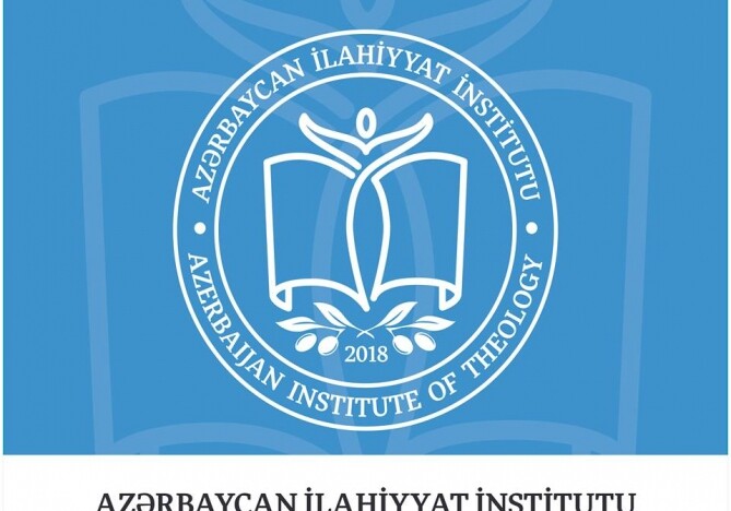 Проходной балл в Азербайджанский институт теологии повысился