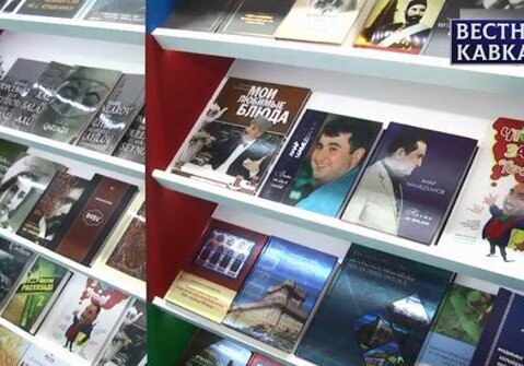 Азербайджанская книга получила Гран-при на ММКВЯ-2019 (Видео)