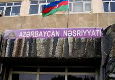 Издательство «Азербайджан» закрывается?