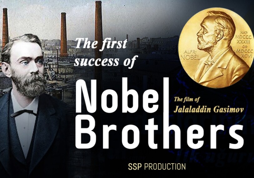 Фильм «Первый успех братьев Нобелей» завоевал успех на международном фестивале