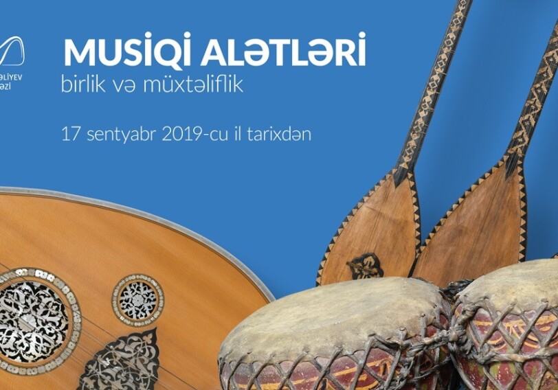 В Центре Гейдара Алиева представят около 200 уникальных музыкальных инструментов
