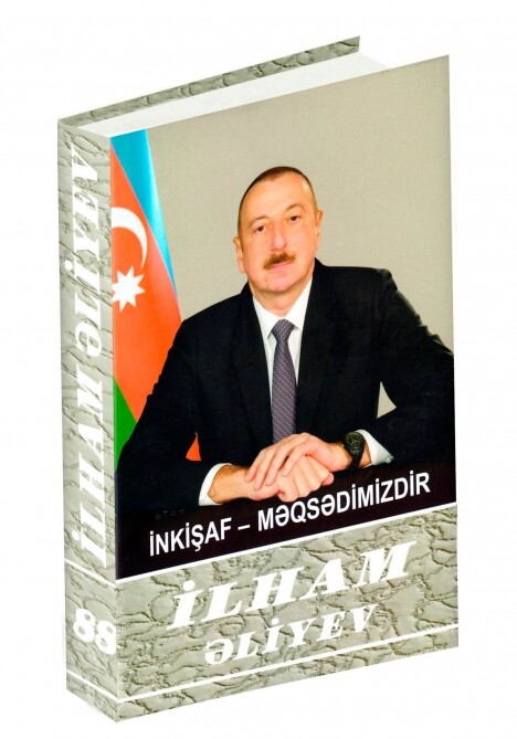 Ильхам Алиев: «Дружеские и добрососедские отношения Азербайджана с прикаспийскими странами успешно развиваются»