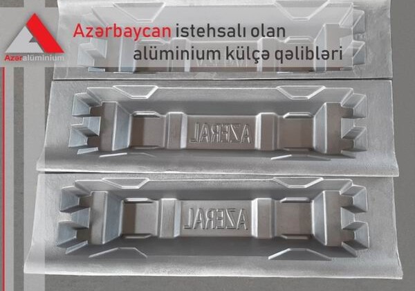 В Азербайджане началось производство алюминиевых пресс-форм
