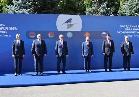 В Ереване стартовал саммит ЕАЭС