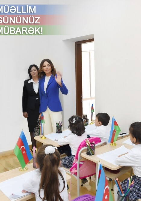 Мехрибан Алиева поздравила учителей