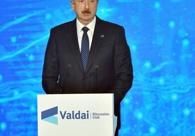 Российский эксперт: «Выступление президента Азербайджана – одно из наиболее ярких событий программы Валдайского клуба»