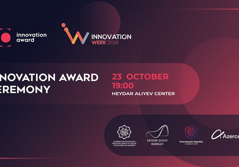 Начался прием заявок на участие в конкурсе Инновационной премии Азербайджана