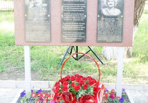 Опубликовано обращение с призывом демонтировать мемориал коллаборационисту Гарегину Нжде в Армавире