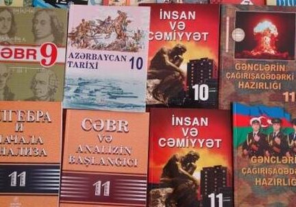 В Азербайджане учебники начальных классов способствуют повышенной учебной нагрузке – Минобразования