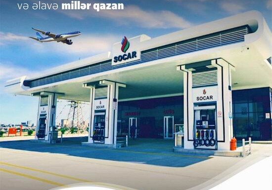 SOCAR Petroleum и PREMIUM BANK начали совместное сотрудничество