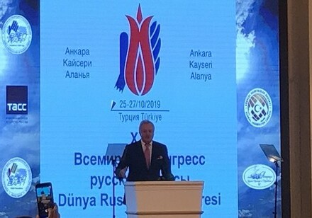 В Анкаре открылся XXI Всемирный конгресс русской прессы