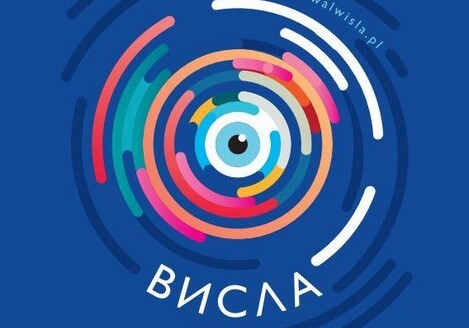 В Баку пройдет Фестиваль польских фильмов «Висла» 