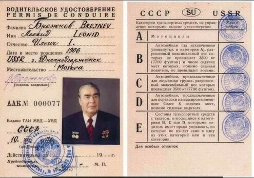 Права Брежнева ушли с молотка за 1,5 млн рублей