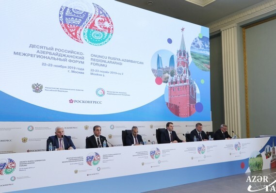 По итогам Х Российско-азербайджанского межрегионального форума подписано 7 документов (Фото)