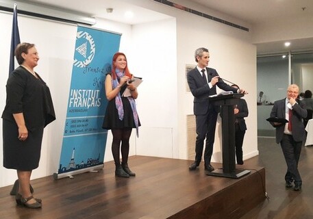 Франция наградила азербайджанских педагогов (Фото)