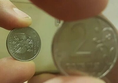 Россиянин выставил на продажу монету за миллиард рублей