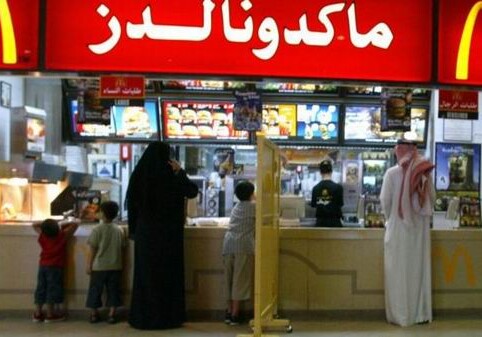В ресторанах Саудовской Аравии отменена обязательная сегрегация мужчин и женщин
