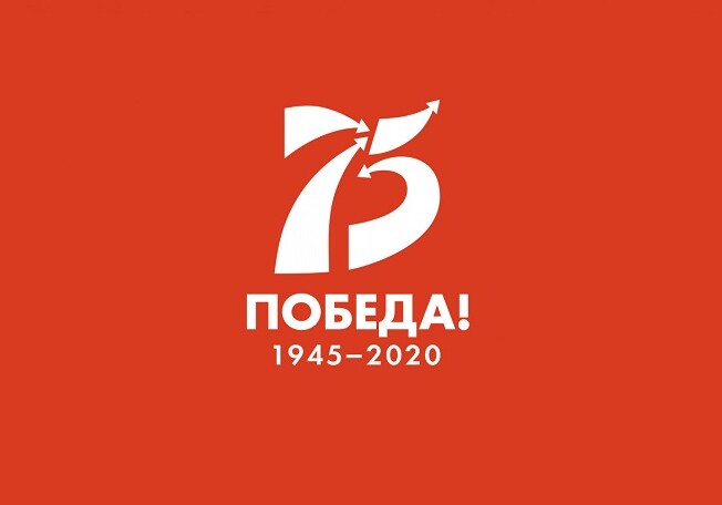 В России изготовят для стран СНГ медаль к 75-летию Победы