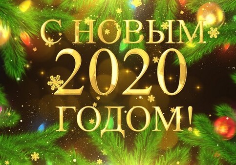Российские звезды поздравляют Азербайджан с Новым годом (Видео)