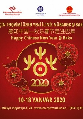 В Баку отметят Новый год по китайскому календарю