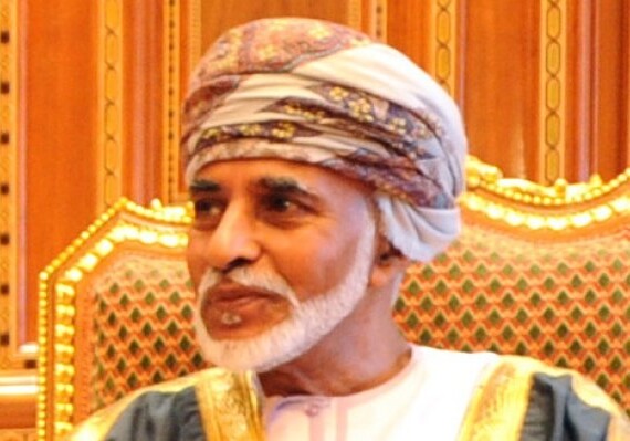 Скончался султан Кабус бен Саид - Оман объявил трехдневный траур