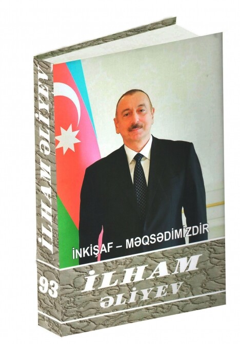 Ильхам Алиев: «Азербайджан наладил очень эффективные, деловые двусторонние отношения со многими странами»