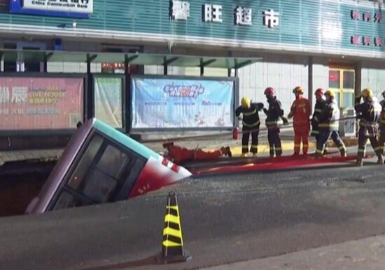 В Китае автобус провалился под асфальт: 6 человек погибли (Видео)