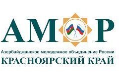 «Стипендии АМОР» студентам-отличникам от Лейлы Алиевой