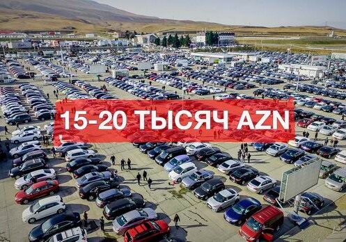 Какие автомобили можно «пригнать» из Грузии за 15-20 тысяч AZN – Список
