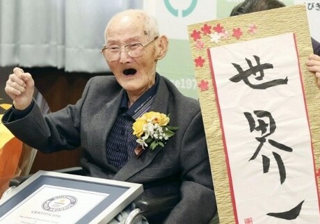 112-летний японец признан старейшим мужчиной на Земле