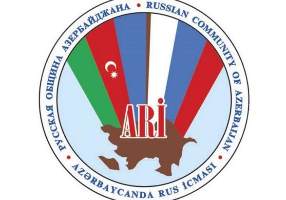 Русская община Азербайджана направила официальное письмо генпрокурору РФ