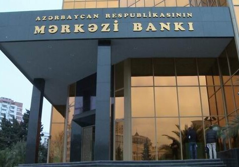 Центробанк Азербайджана привлекает 100 млн манатов