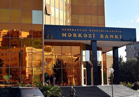 Центробанк Азербайджана сохранил учетную ставку