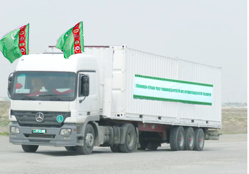 Туркменистан оказал гуманитарную помощь Ирану