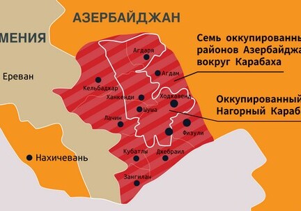В оккупированном Нагорном Карабахе введен режим ЧС