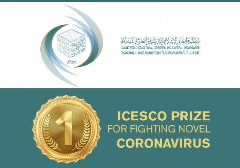 ИСЕСКО учредила дополнительную награду в размере 200 тысяч долларов за борьбу с COVID-19