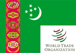 Туркменистан изучает вопросы, связанные с вступлением в ВТО