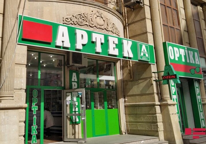 В Баку ограблена аптека - Вооруженный разбой