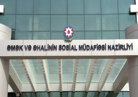 В Азербайджане адресную социальную помощь получают 82 тыс. семей