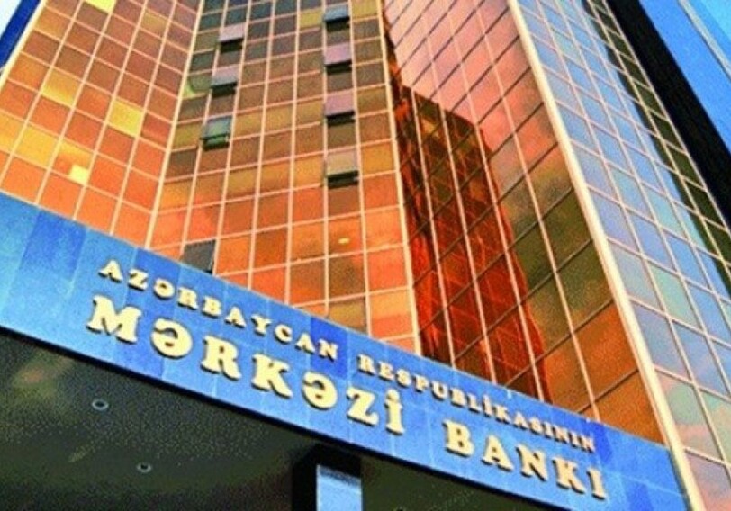ЦБ Азербайджана ввел временное администрирование в 4 банках
