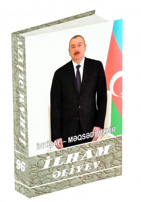 Президент Ильхам Алиев: «Удобство граждан – превыше всего»