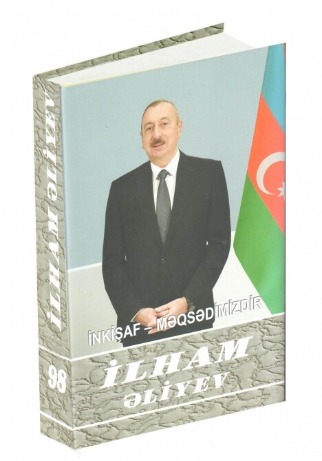 Президент Ильхам Алиев: «Сегодня в Азербайджане господствует воля народа»