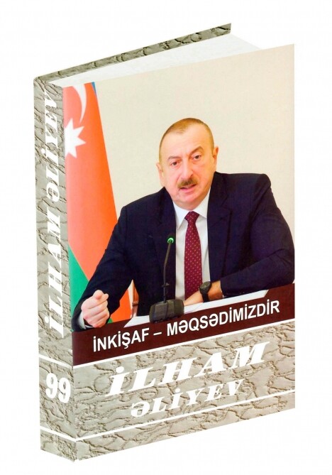 Президент Азербайджана: «Прозрачность, честность, экономические реформы привносят в нашу страну большое оживление»