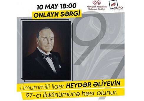 Откроется онлайн-выставка, посвященная 97-й годовщине со дня рождения Гейдара Алиева