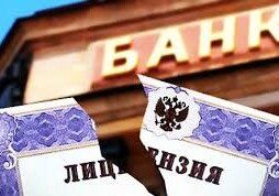 Аннулированы лицензии еще двух азербайджанских банков