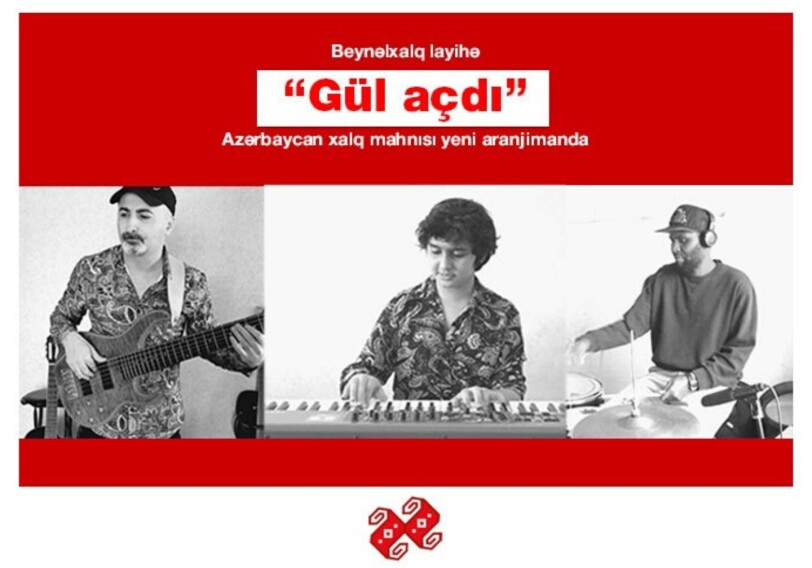 Народная песня «Gül açdı» в исполнении азербайджанских и датских музыкантов (Видео)