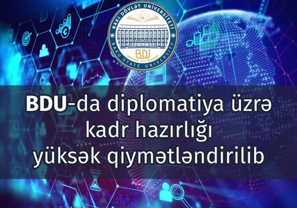 Подготовка кадров в сфере дипломатии в БГУ получила высокую оценку
