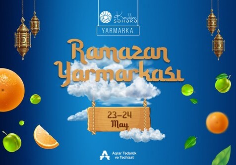 В Баку пройдут ярмарки по случаю праздника Рамазан